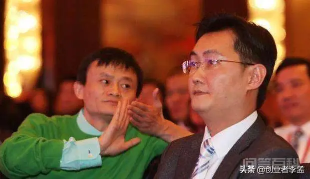 假如马云去当腾讯老总,马化腾去当阿里巴巴老总。结果会怎么样?-图片1