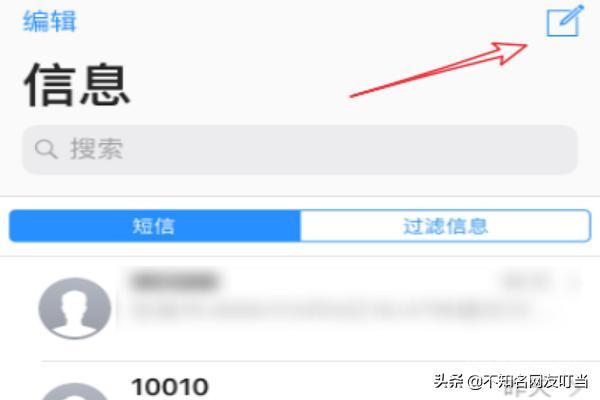 联通手机用短信查话费的方法?-图片2