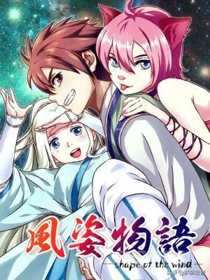 《风姿物语》漫画第一季与第二季内容我怎么感觉连不起来了?-图片2