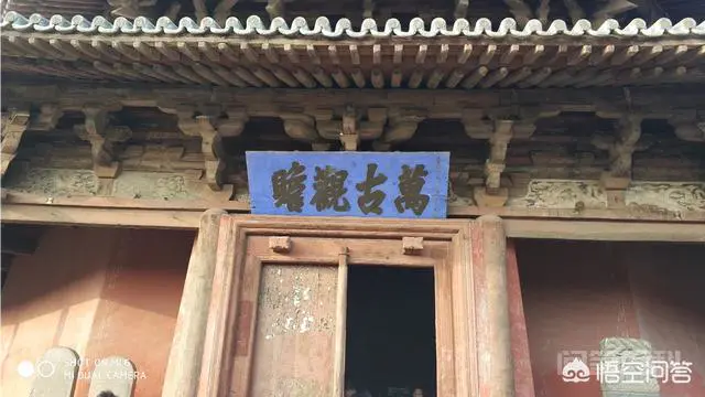 应县在山西人心中是怎样的一座城?-图片3