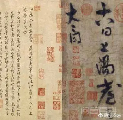 诗仙李白的书法如何?-图片5