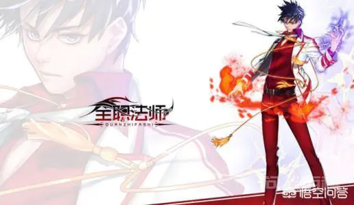 《全职法师第四季》什么时候能播出?-图片1