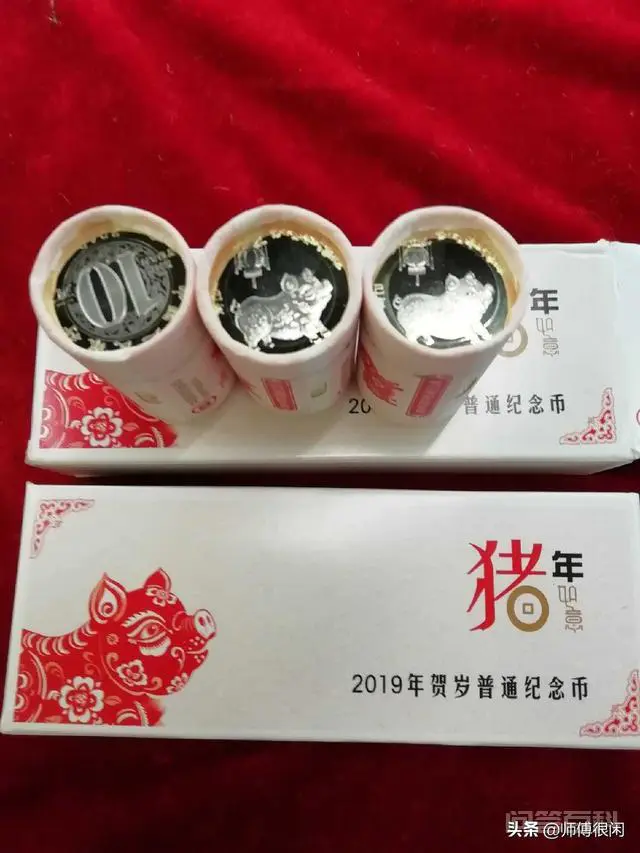 纪念币银行回收吗?-图片2