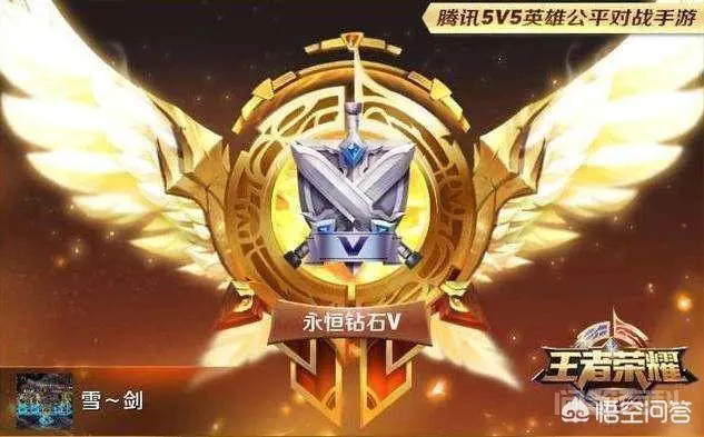 《王者荣耀》钻石被星耀看不起,星耀被王者看不起,到了王者还被骂“低星狗”合理吗?-图片2