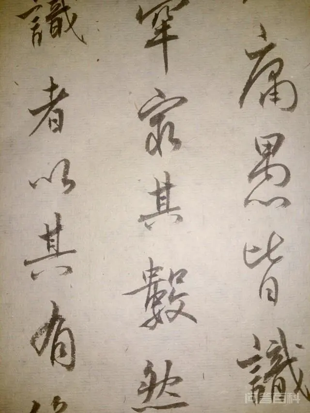 看过王羲之的圣教序有什么感觉?-图片1