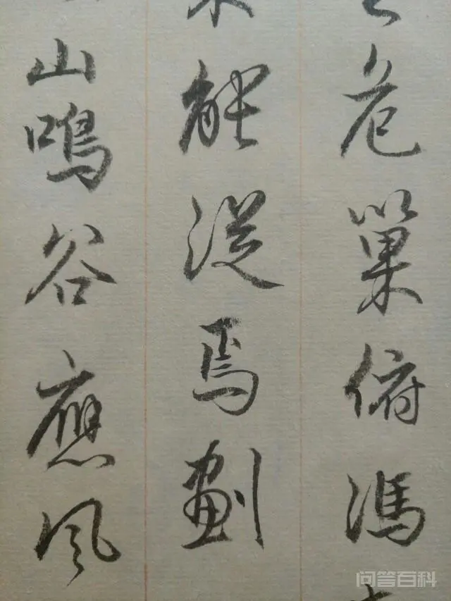看过王羲之的圣教序有什么感觉?-图片6