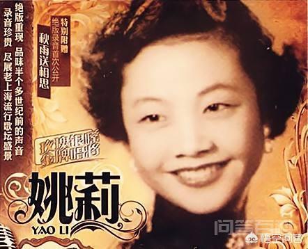 除了《夜上海》还有哪些耳熟能详的“民国音乐”?-图片1