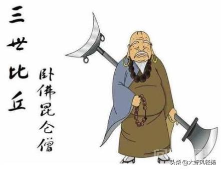 《白眉大侠》铜金刚铁罗汉磨成大力佛欧阳普忠实力有多强?-图片4