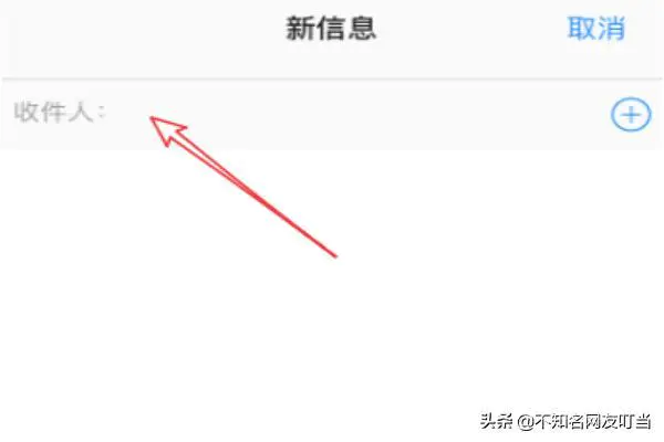 联通手机用短信查话费的方法?-图片3