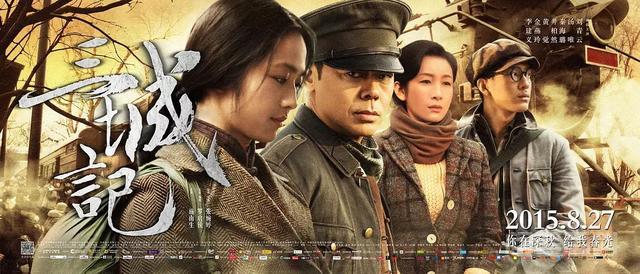 《龙之战》票房惨淡,前段时间的《荡寇风云》票房一败涂地,国产历史电影前途何在?-图片3
