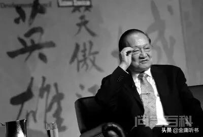 金庸是哪里人？-图片3