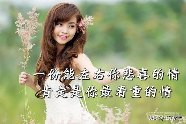 爱情中,爱我的人和我爱的人,真的区别那么大吗?-图片1