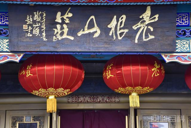郭德纲和赵本山身价谁高？-图片3