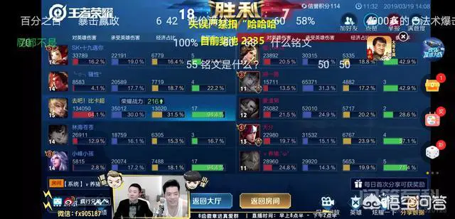《王者荣耀》“物法双修流”嬴政突然火了,王者局场均输出60+%,具体出装铭文是什么?-图片5