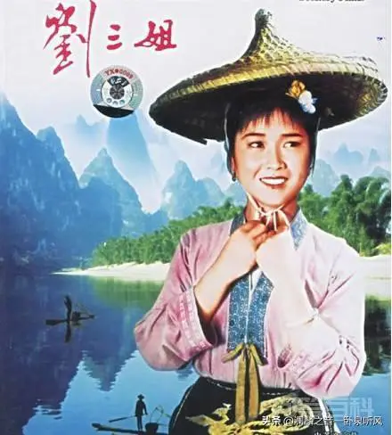 电影《刘三姐》为什么那么受欢迎?-图片3