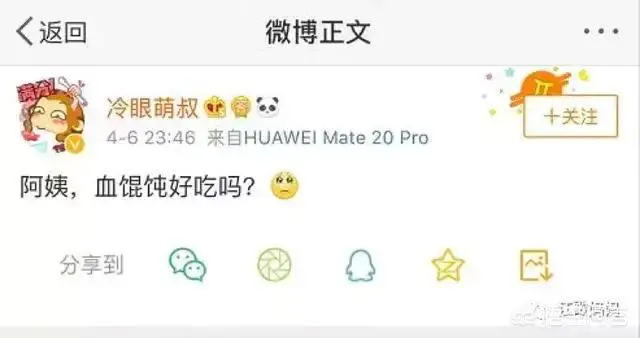 江歌遇害后续,刘鑫结果会如何?-图片2