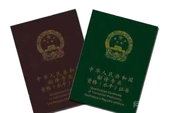全国日语翻译资格考试报名资格-图片2
