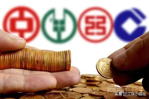 中国邮政储蓄银行究竟是不是国有银行?若是,为什么很少和工农中建一起称呼?-图片1