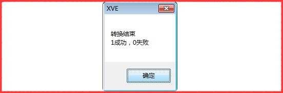 XV格式文件用什么播放器打开-图片7