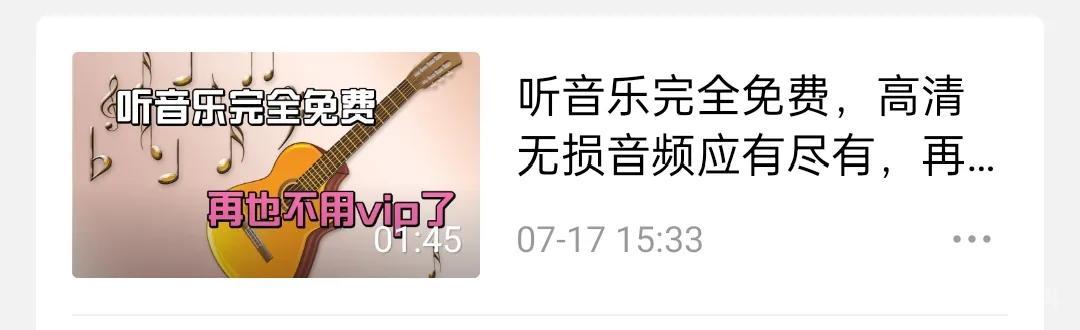 酷狗,QQ都要收费之后,大家在哪里下载的音乐呢?-图片3