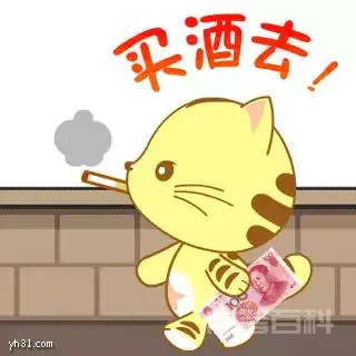 喝酒划拳时说的五魁首呀六六六是什么意思?-图片5