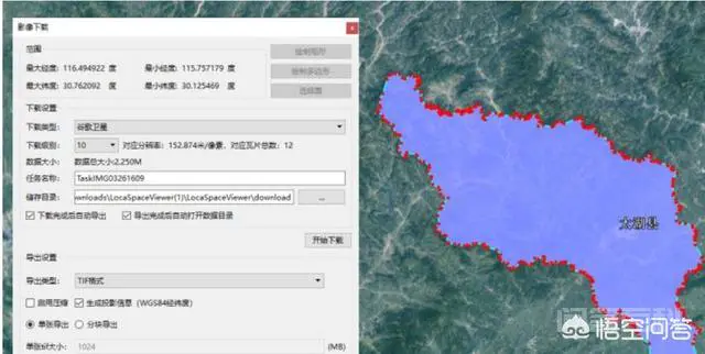 更新最快的卫星地图是哪款?-图片3