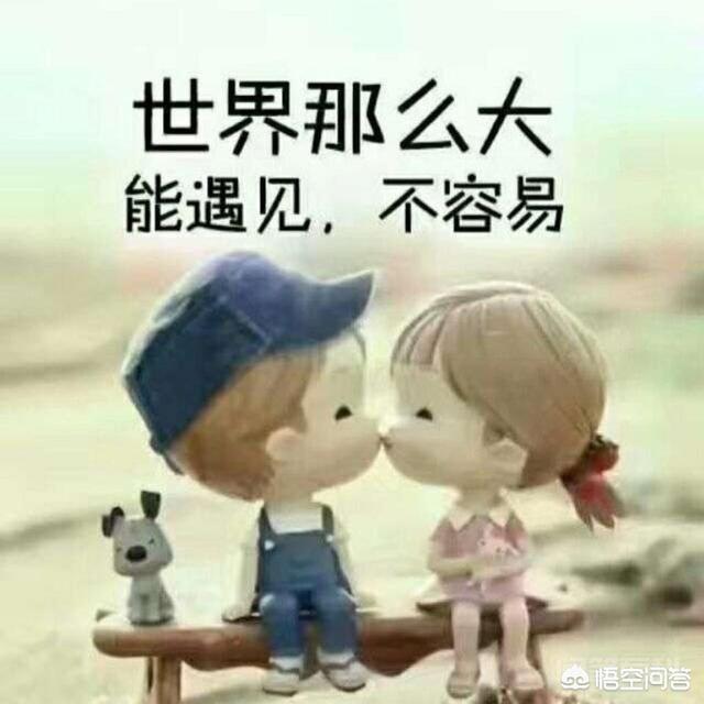 我还喜欢他,怎么挽回?-图片3