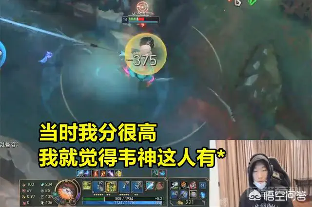 Ning王谈rank分:分高只能说你不菜,从Godv打爆Knight我就懂了,你赞同这个说法吗?-图片4