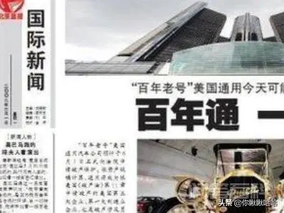 新闻背景及新闻标题的拟写方法?-图片1