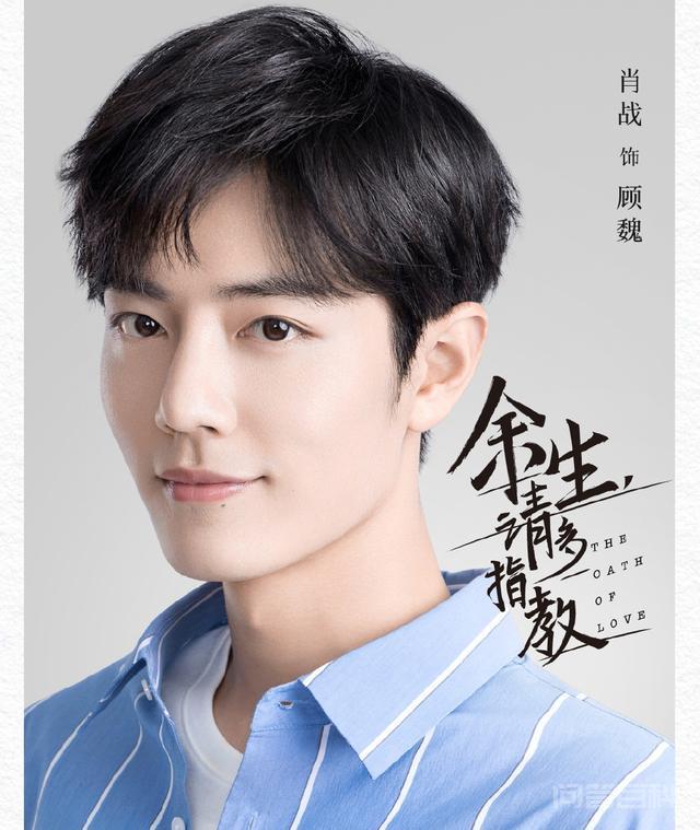 杨紫现在压的剧什么时候能上映呀?-图片1