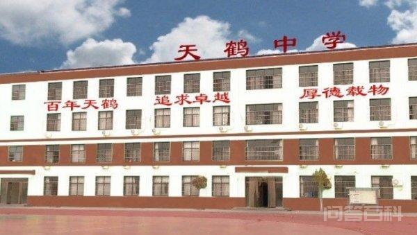 石家庄藁城区天鹤学校招聘老师,教师待遇怎么样呢?学校环境怎么样?