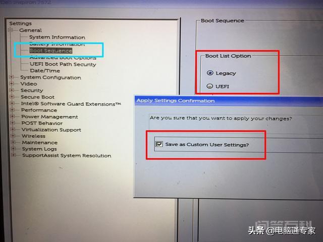 最难的电脑安装系统BIOS设置介绍,这电脑BIOS会的人少?-图片3