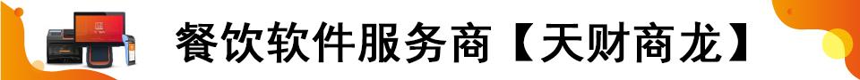 为什么火锅店一直被认为是餐饮业最赚钱的?-图片7