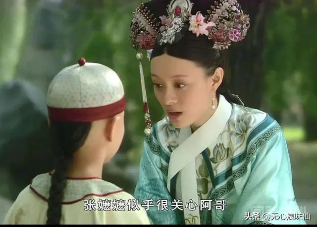 甄嬛传里最好命的是谁?-图片6