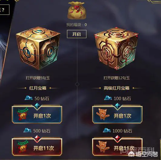 针对猩红之月,你有什么话想对腾讯说?-图片2