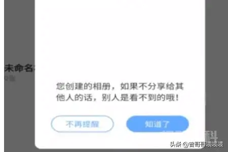 免费制作音乐相册?-图片1