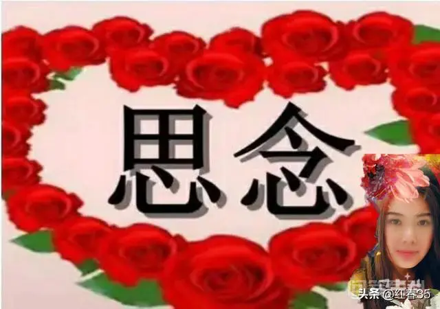每当夜深人静的时候,你最需要和最想要的人会是谁呢?-图片3