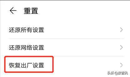 手机有病毒了需要什么?要怎么做?-图片4