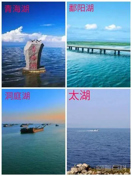 我国最大的人工湖是什么湖?-图片2