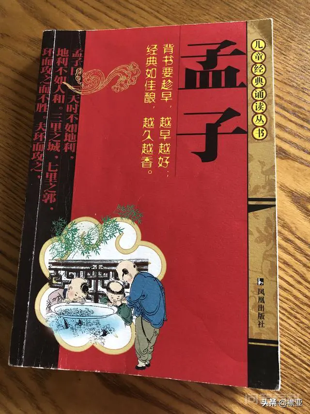如何看待“天将降大任于斯人也,必先苦其心志,劳其筋骨,饿其体肤,空乏其身”?-图片2