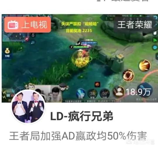 《王者荣耀》“物法双修流”嬴政突然火了,王者局场均输出60+%,具体出装铭文是什么?-图片1