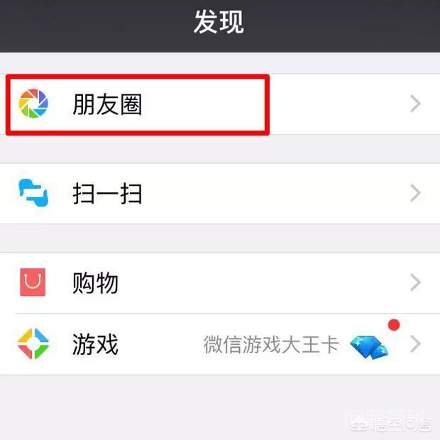 微信朋友圈,应该发什么?-图片2