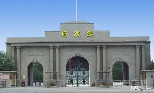 南京总统府是什么地方?-图片1