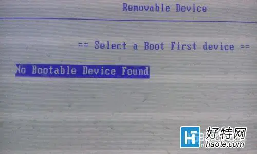 U盘打不开提示Remove disks or other media怎么办?-图片4