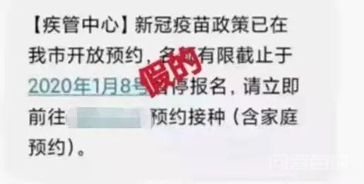 广州警方紧急提醒:近期接到的这个电话,请务必接听-图片2