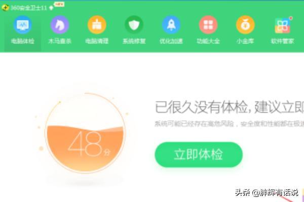 找不到dll文件或dll文件丢失该怎么办?-图片1