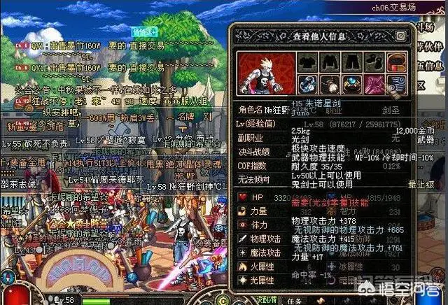 DNF60版本最熟悉的光剑“朱诺星剑”,网友表示“老玩家的青春回忆”,你见过吗?对此你怎么看?-图片1