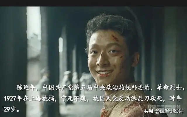 《觉醒年代》这部剧到底好在哪里?为什么圈了那么多年轻粉?-图片5