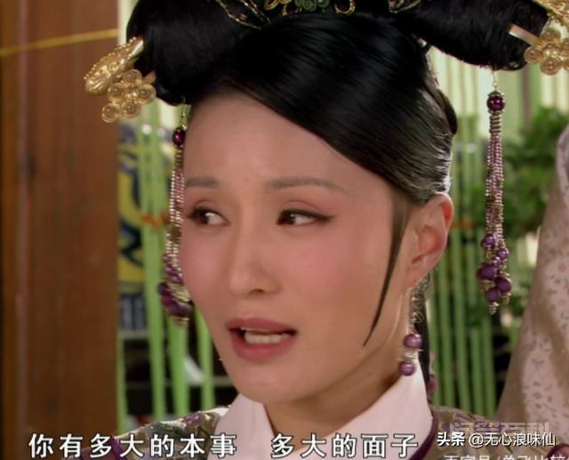 甄嬛传里最好命的是谁?-图片3