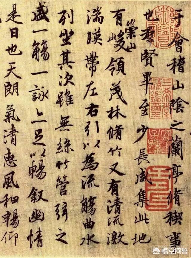 有人说《兰亭序》书法作品是冯承素写的最好,为什么又有人说是王義之写的最好?你怎么看?-图片1